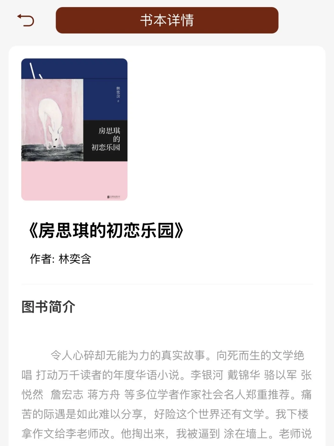 想提高认知必读的10本书‼️
