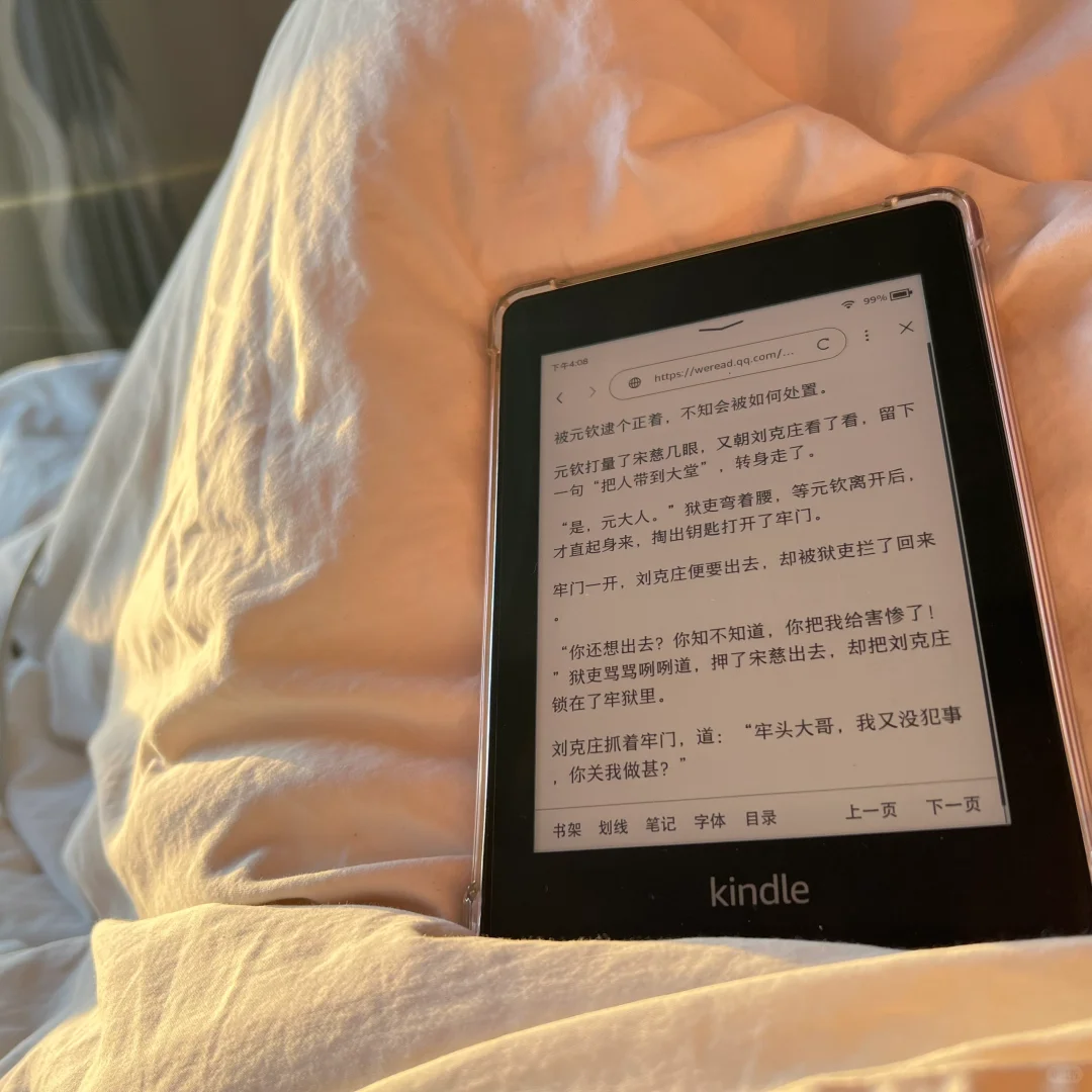 kindle到手 心愿了了