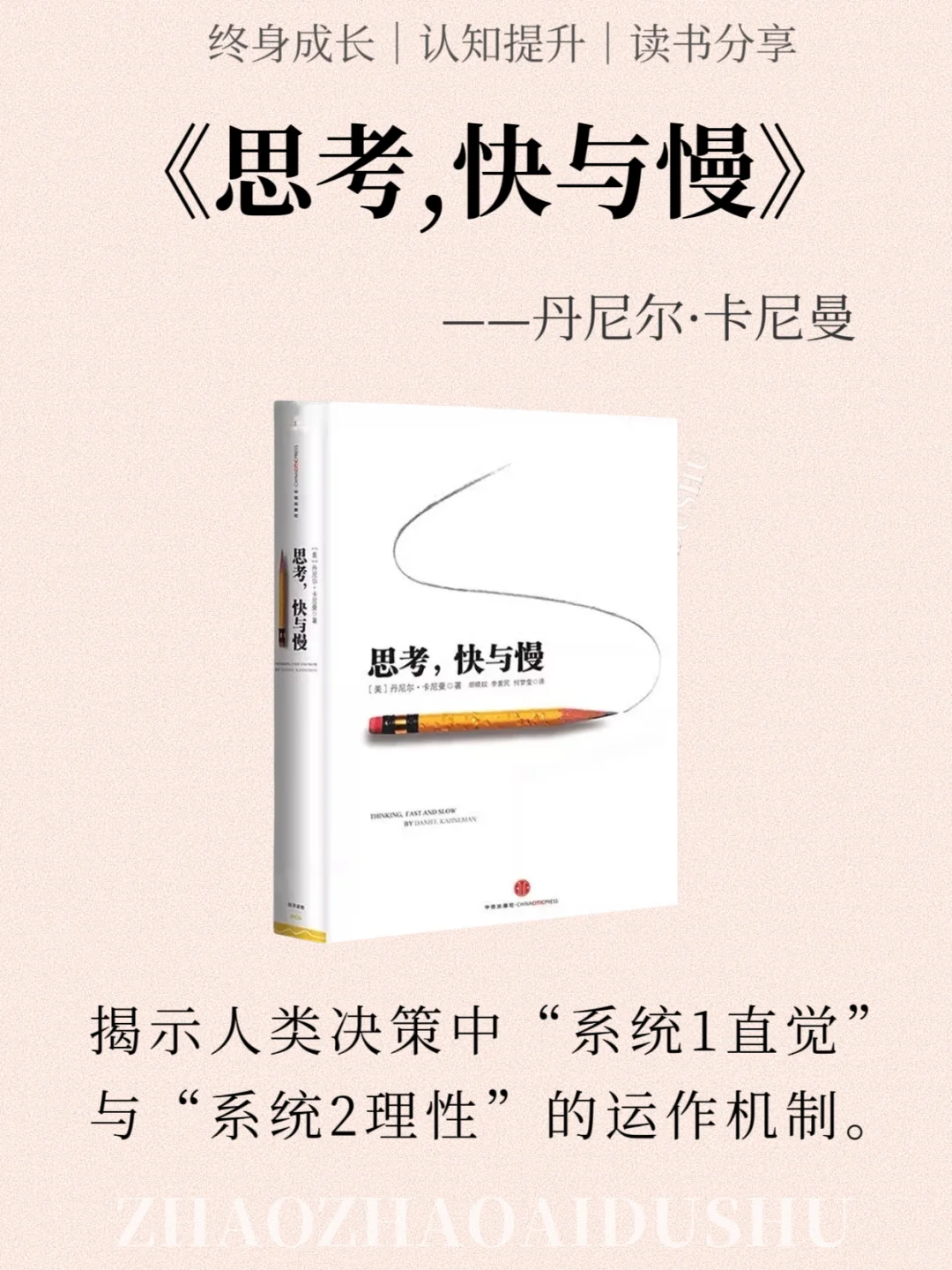 《Deepseek推荐》2025必读12本书一定要读