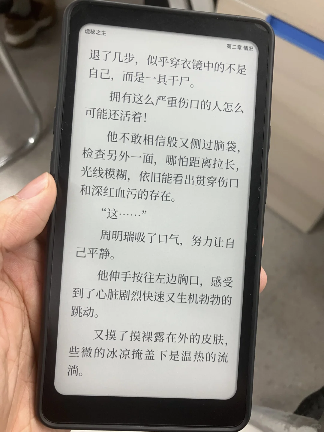掌阅 Tango 使用感受