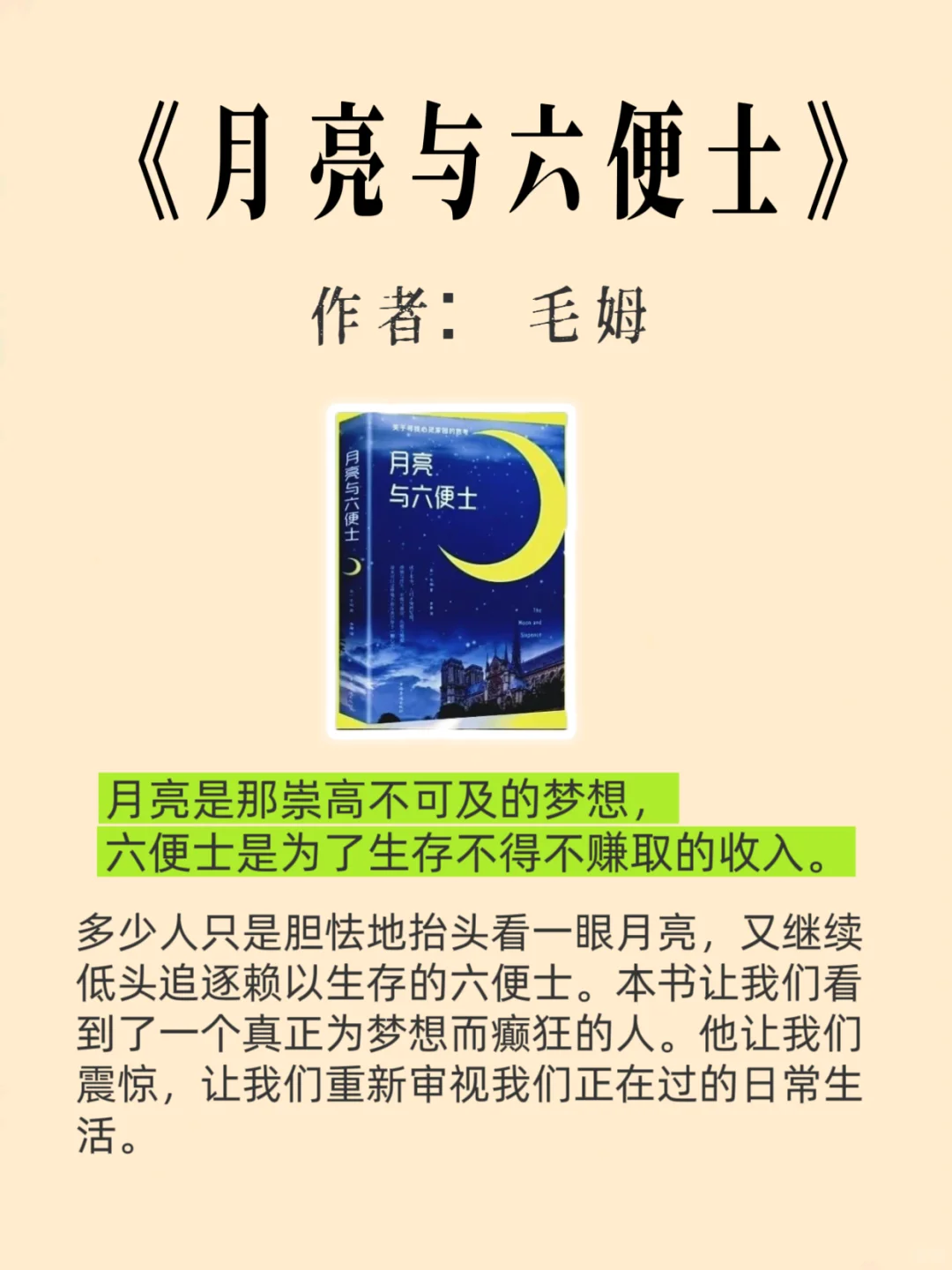 必看！董宇辉强推的8本“3遍级”好书！