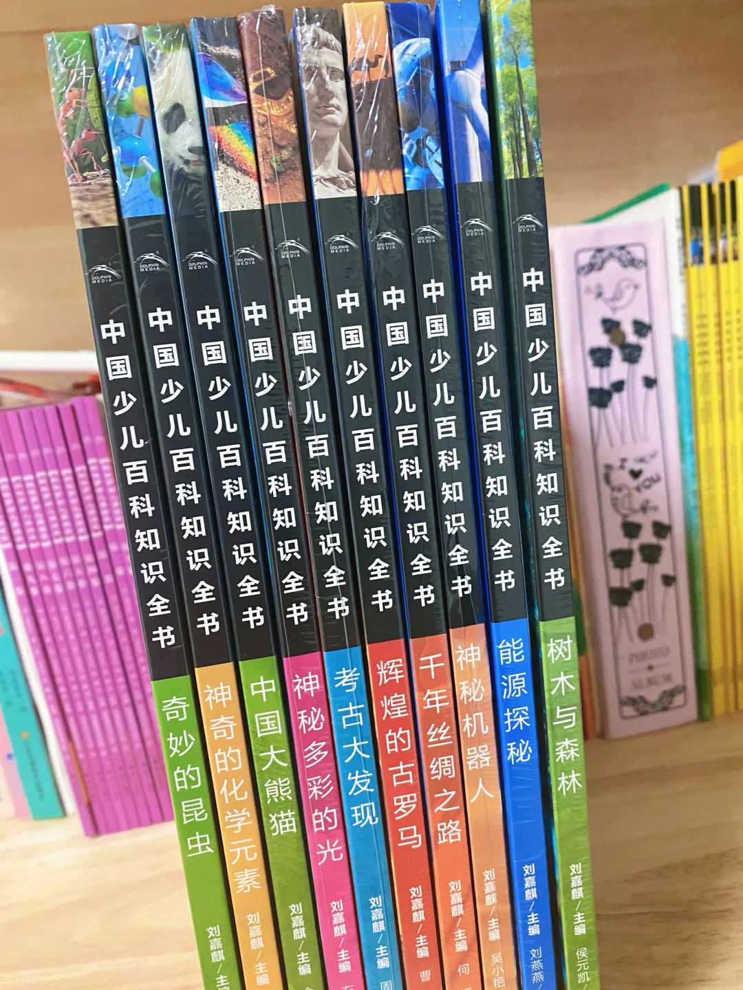 🎈暑假给娃备的宝藏百科全书