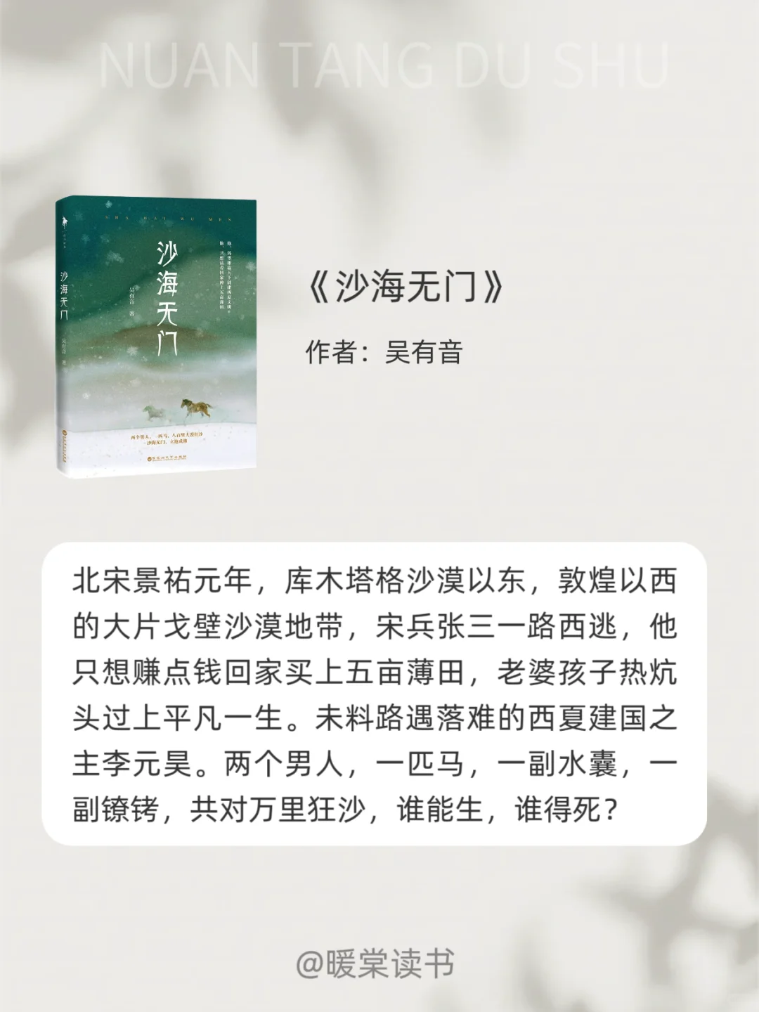 🔥12本历史小说比追剧还过瘾！