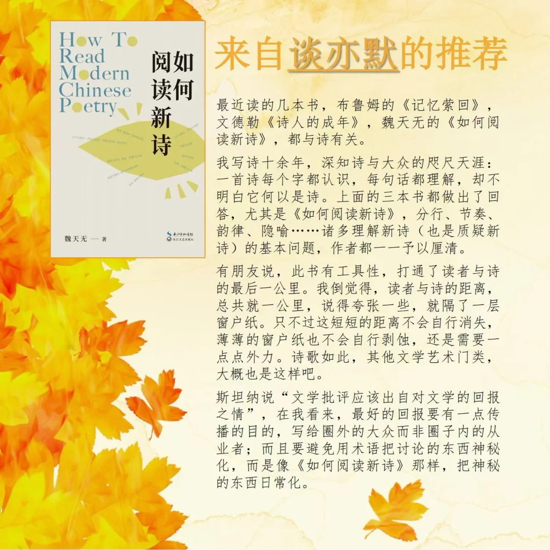 9位读书博主的10🈷️书单推荐来啦！📚