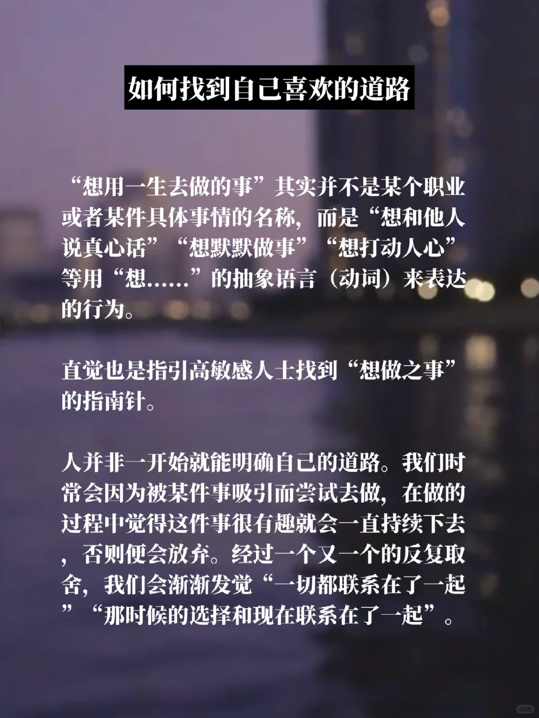 通勤书单（微信读书版）🚌