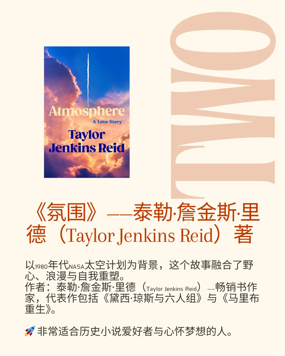 那些在你翻过最后一页后依然留在心中的书