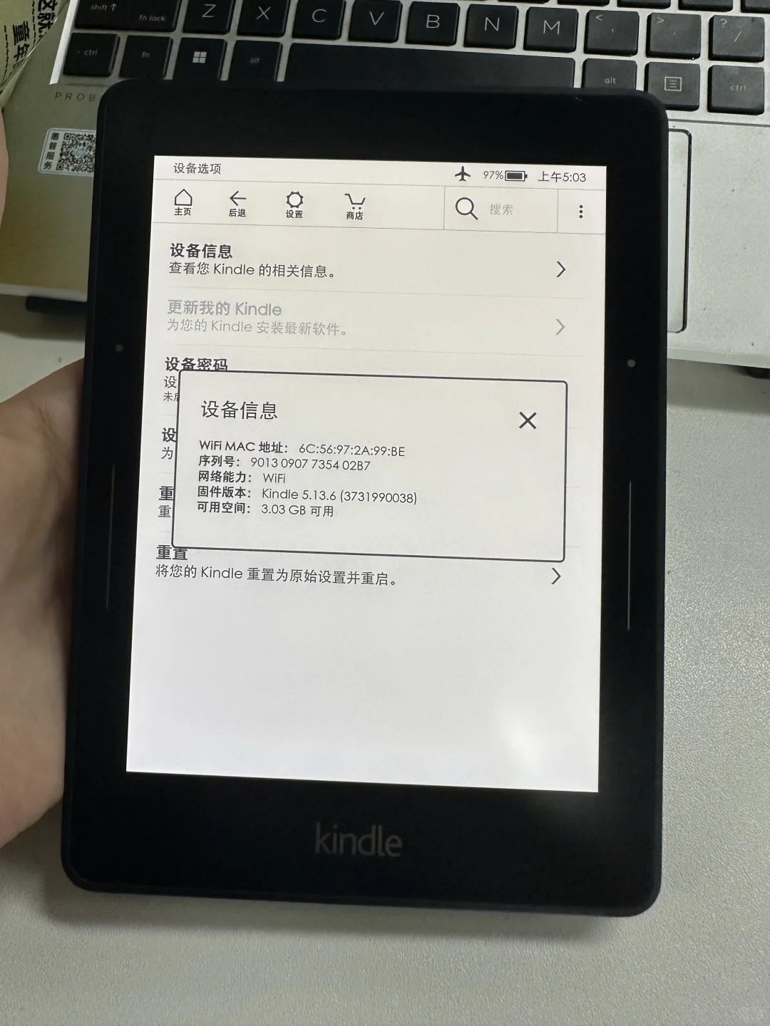 小女子欲出kindle voyage