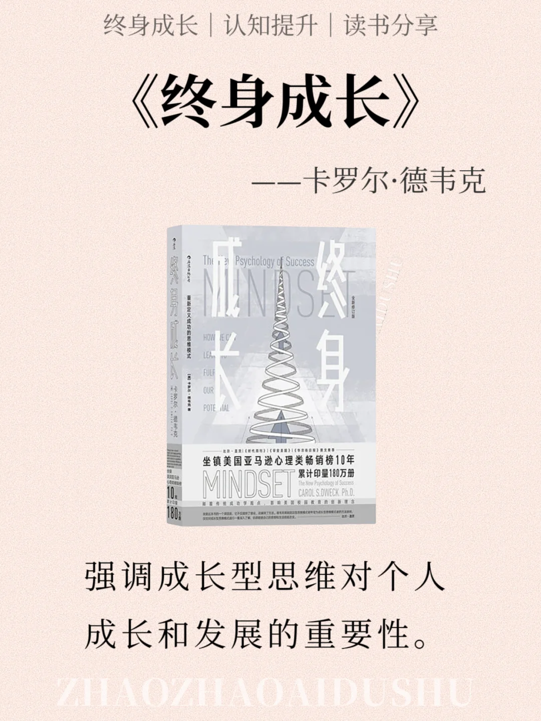 《Deepseek推荐》2025必读12本书一定要读