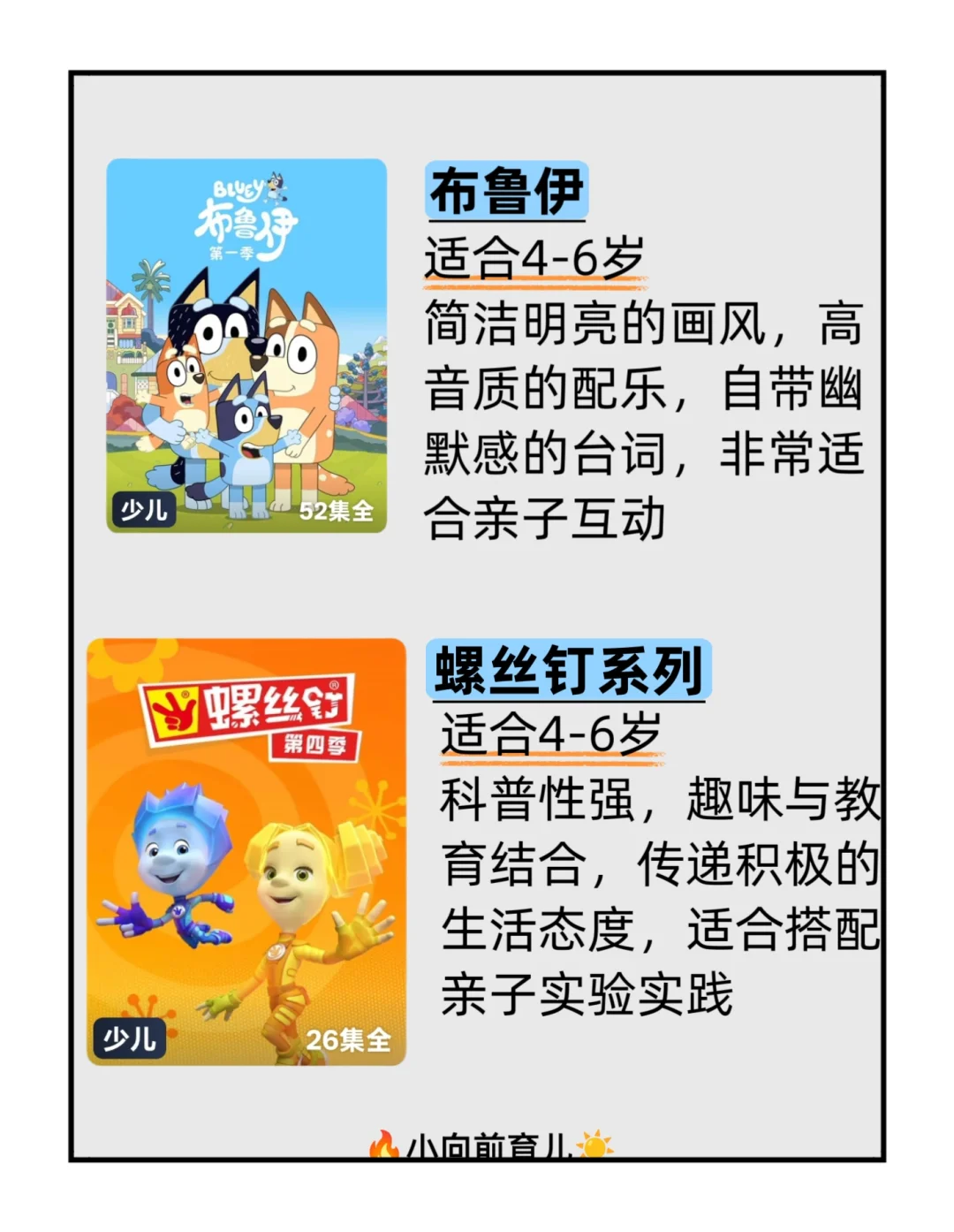 🔥封神的动画片，哪个小朋友还没有看过
