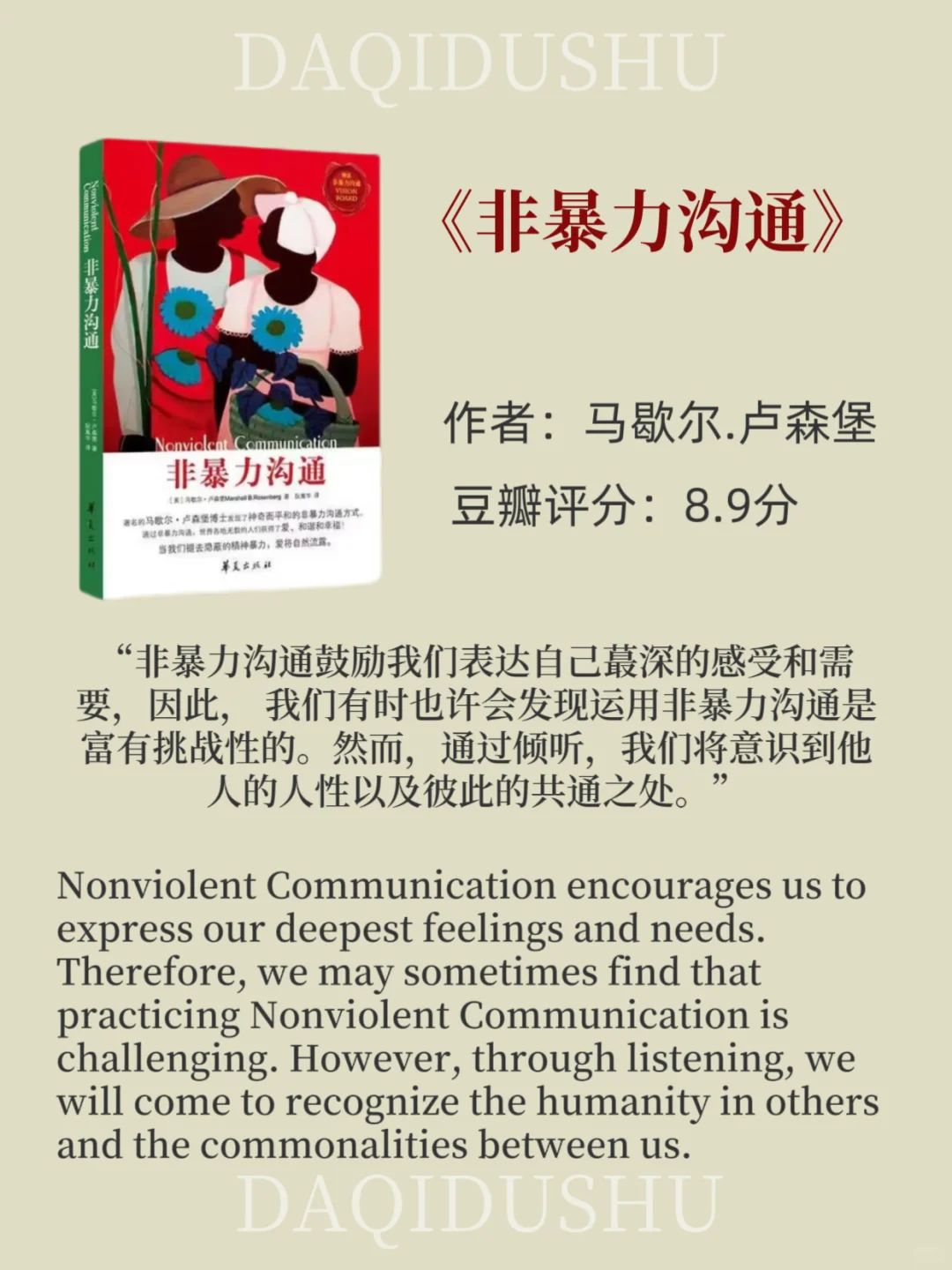 世界公认的十本技能提升巨著✨︳值得阅读