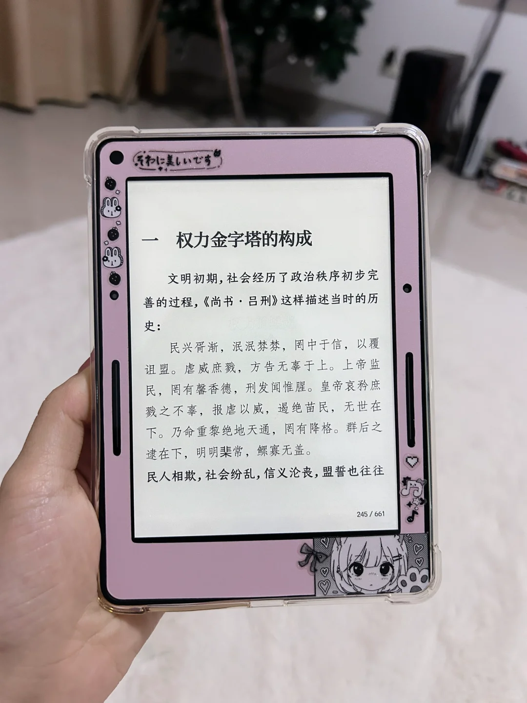 可爱的读书日常🥰