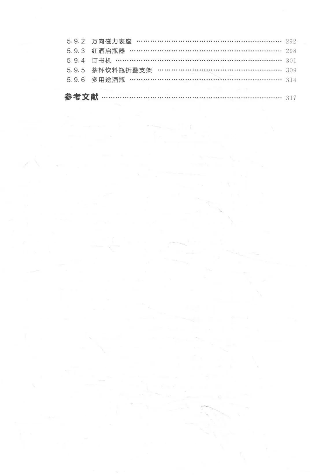 优秀图书推荐-机械零部件表达方法350例