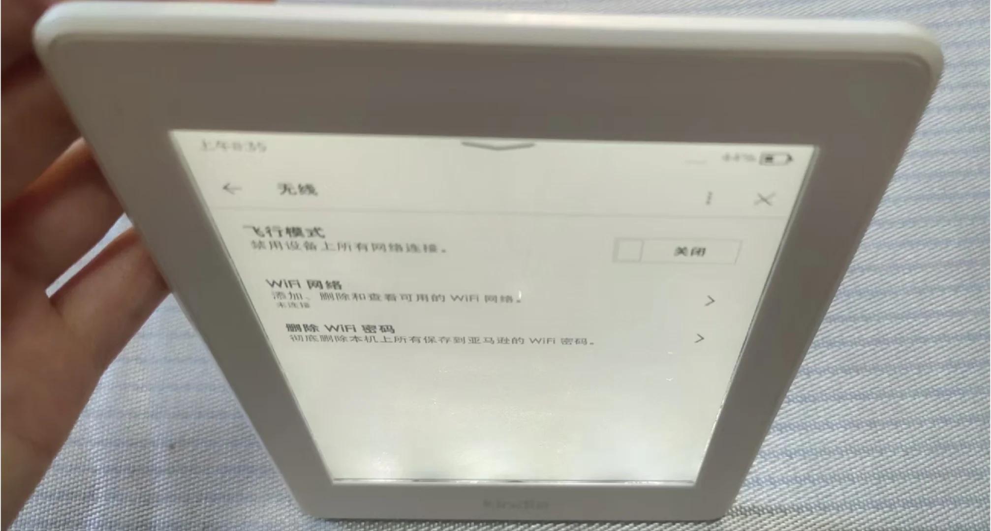 【出】 白色 kindle kpw3 32G