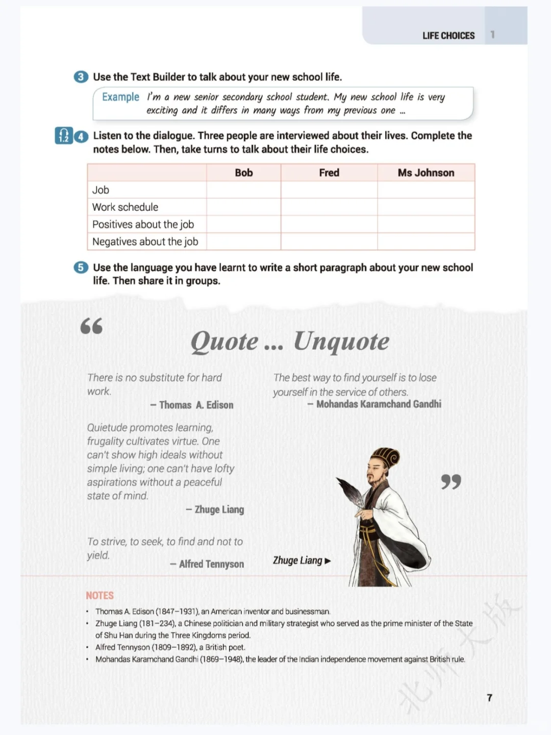 新版北师大高中英语🔥电子书七本书pdf.