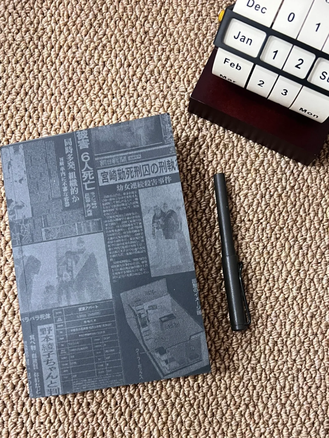 通勤书单｜碎片时间读的那些书