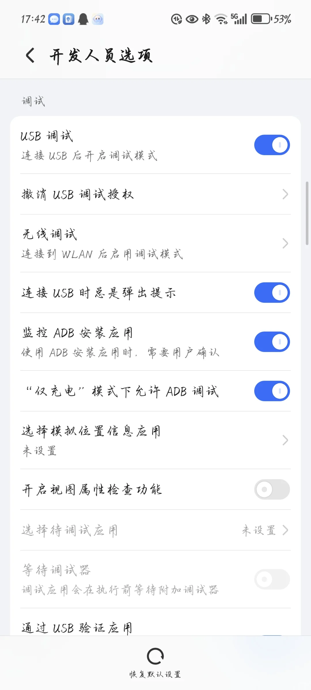 MP3下载TXT格式电子书，不会还有人不会吧？