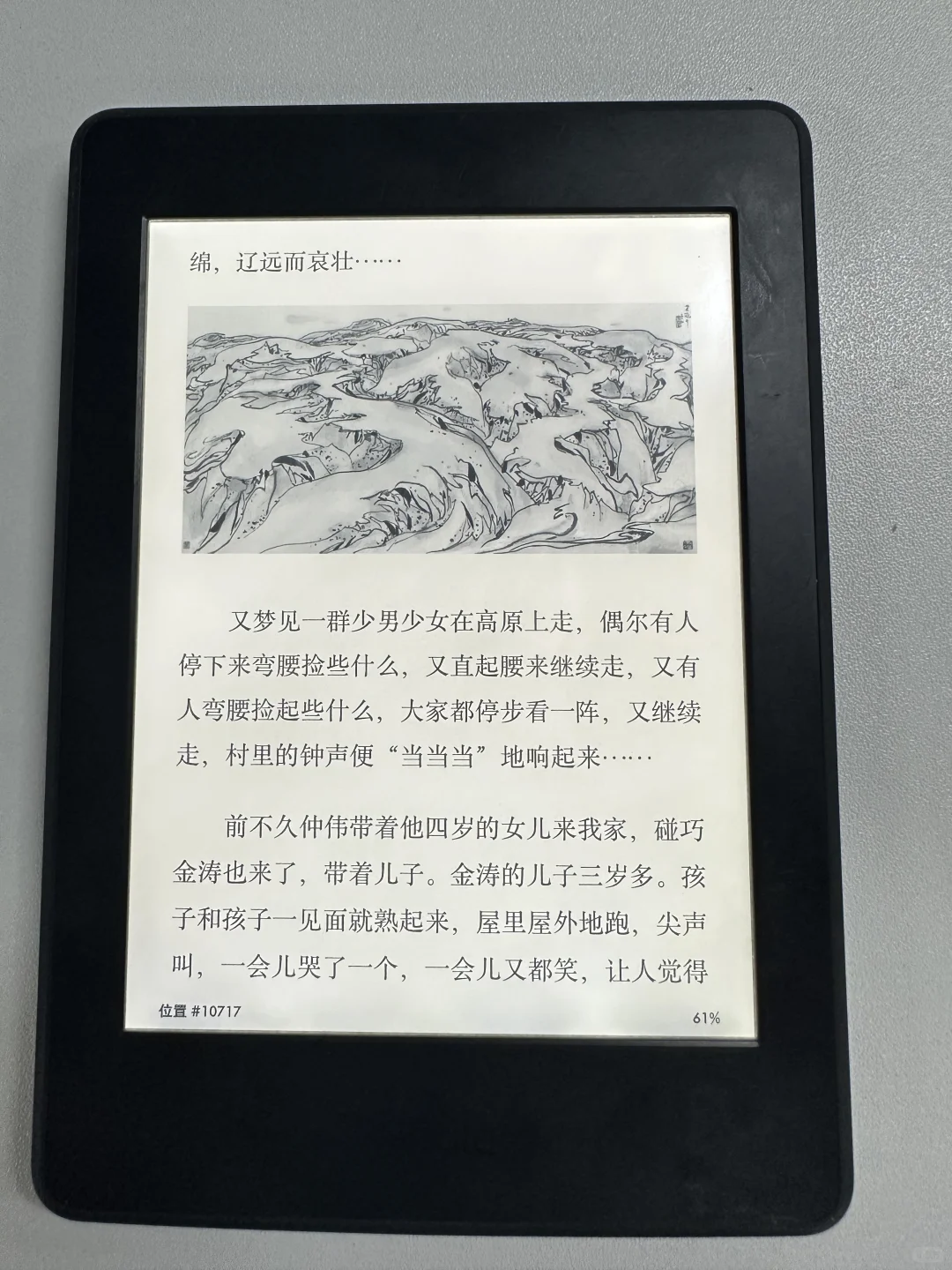 不知哪位高人预收Kindlepaperwhite3