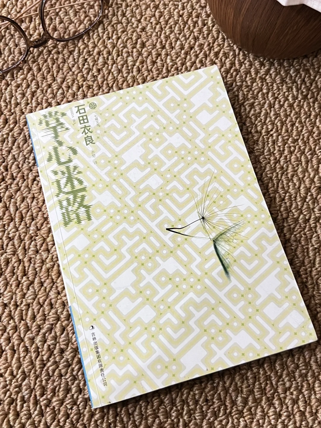 通勤书单｜碎片时间读的那些书
