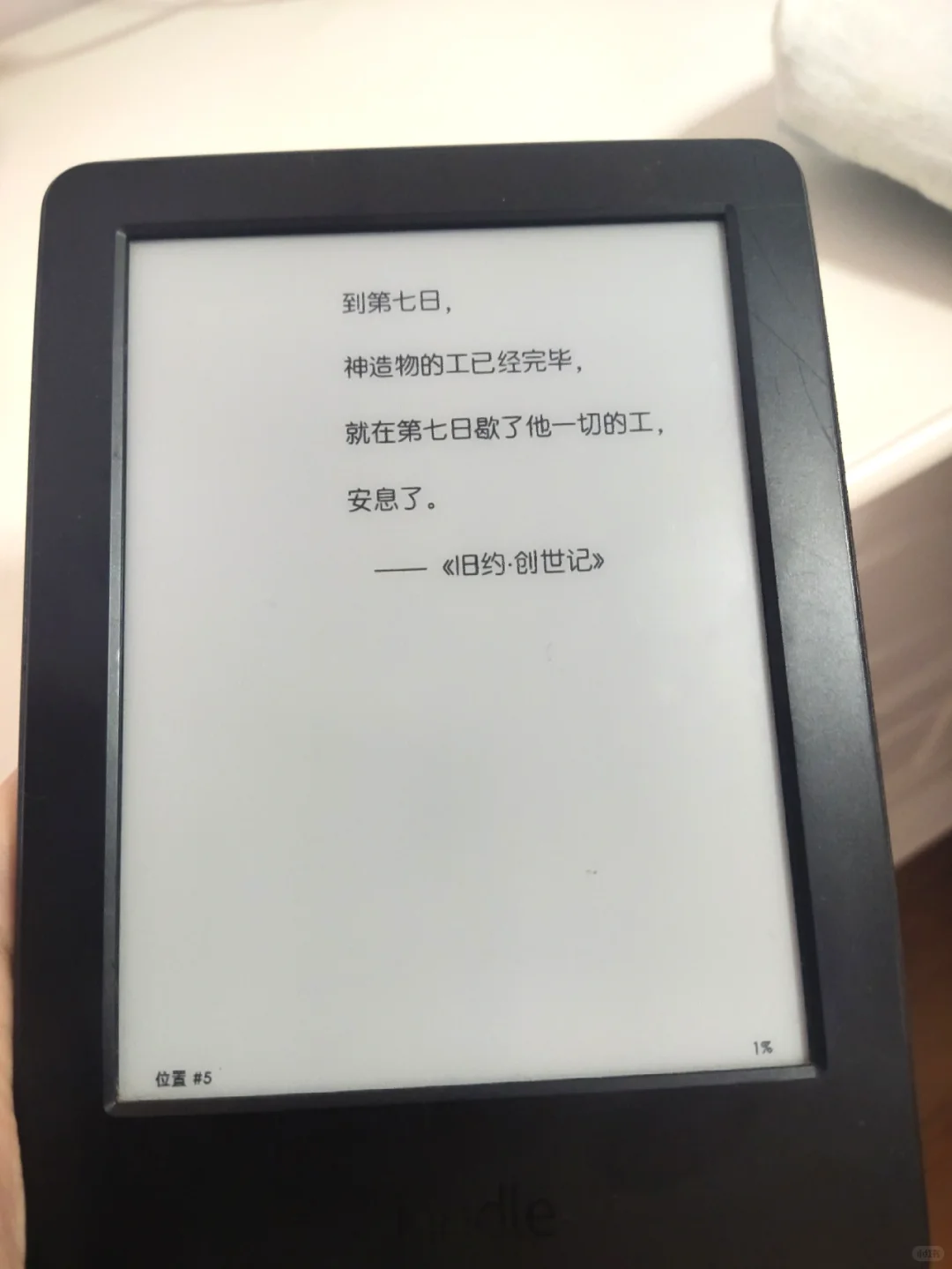 感谢小红书救活闲置5年的kindle