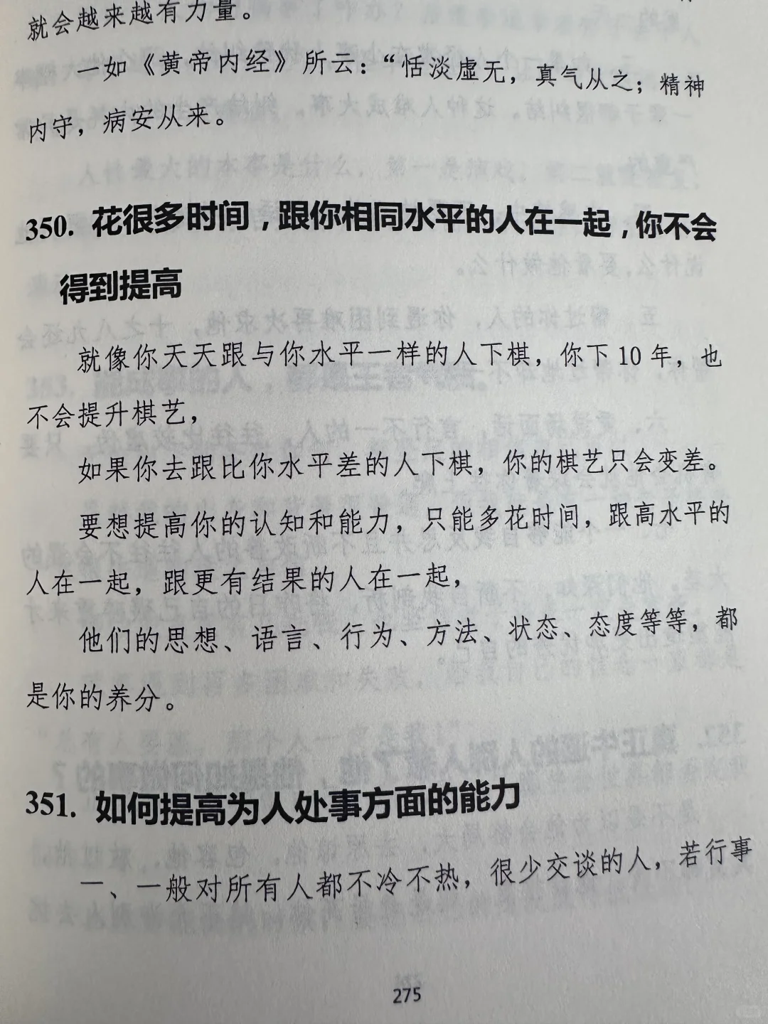 女人会画饼，男士跑不了🉐