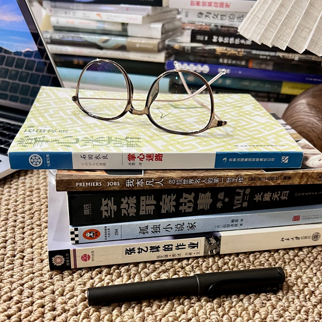 通勤书单｜碎片时间读的那些书