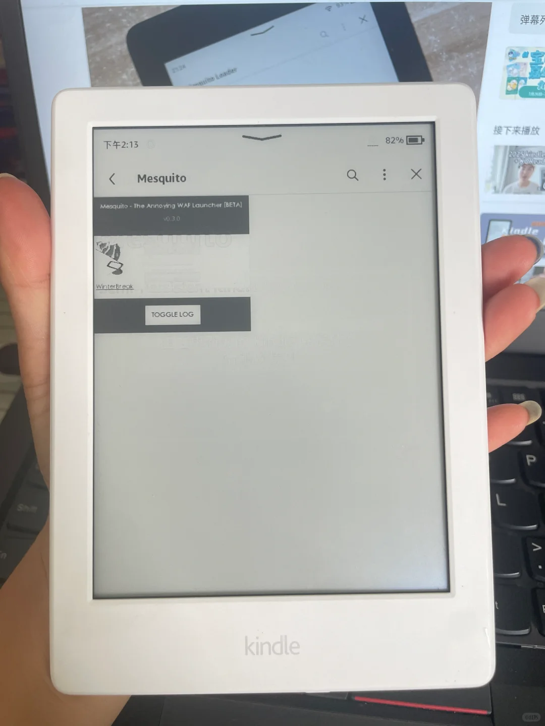 kindle558（k8）刷机失败