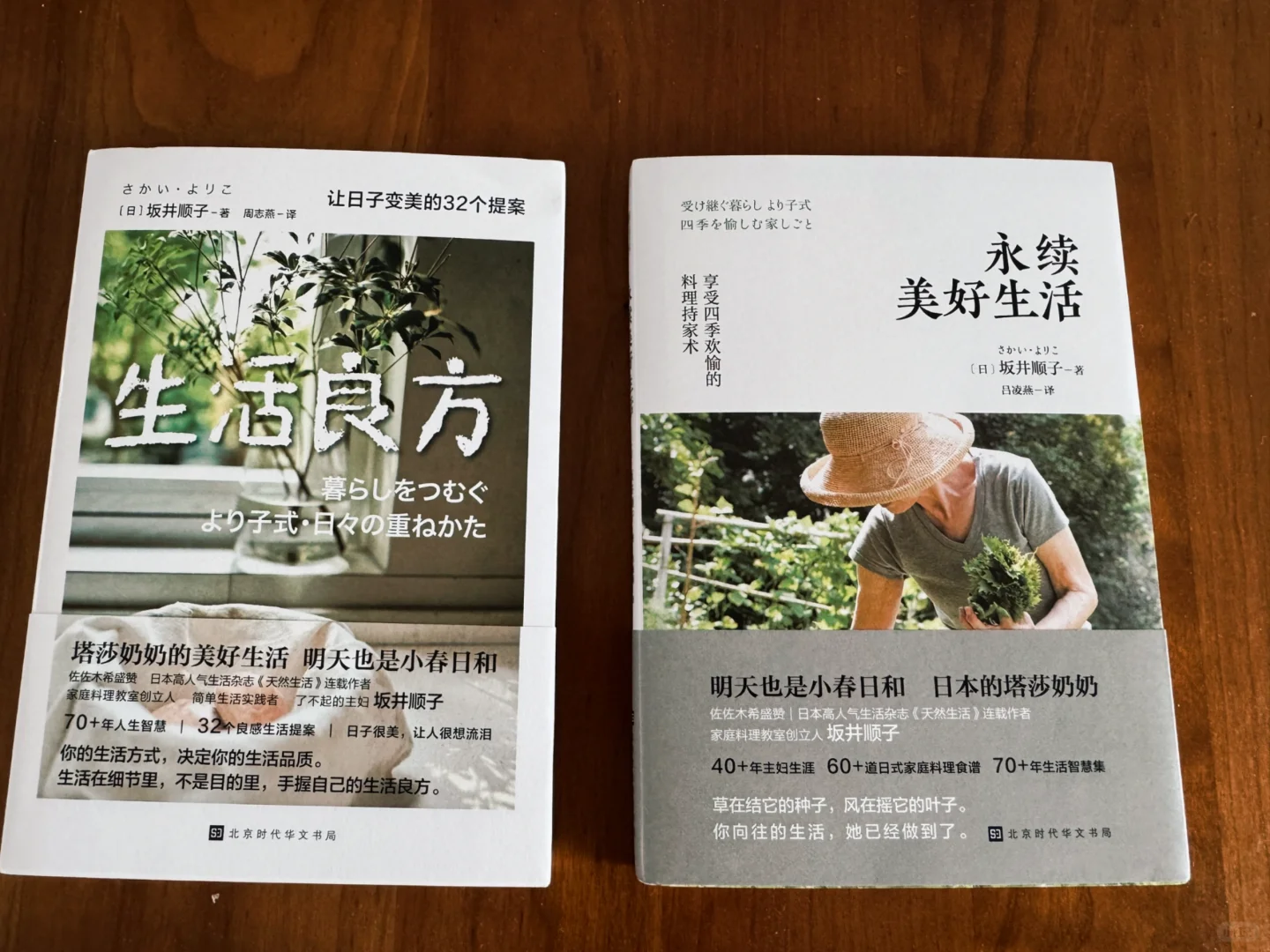 看多了kindle的黑白，想再感受纸书的质感