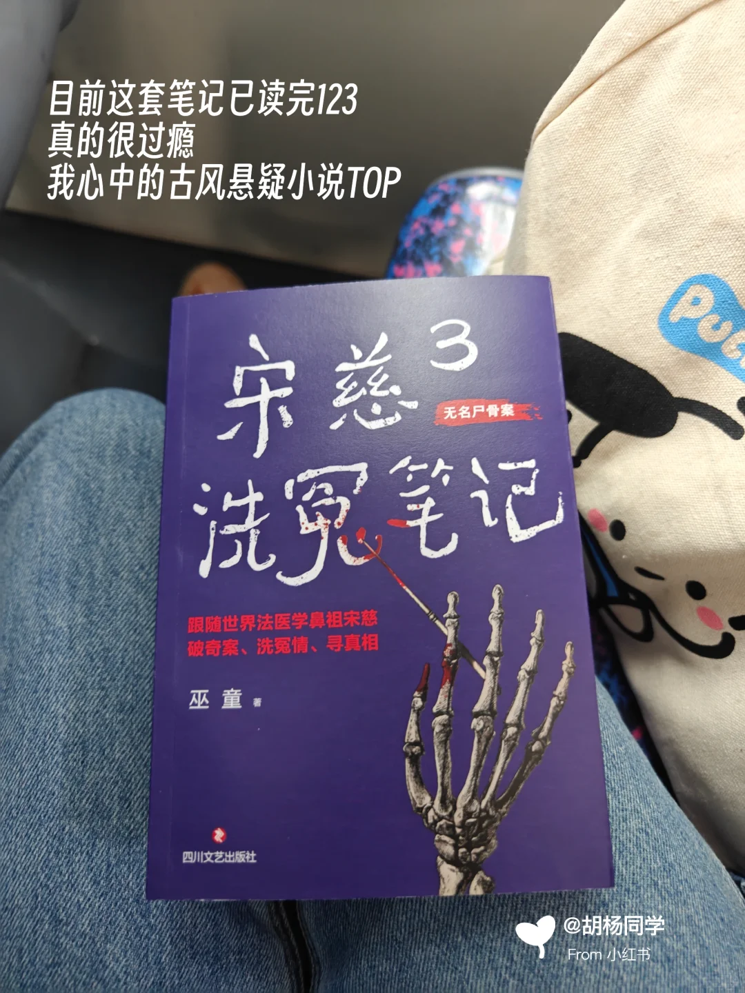 打工人通勤书单|当我在路上不停读书2~