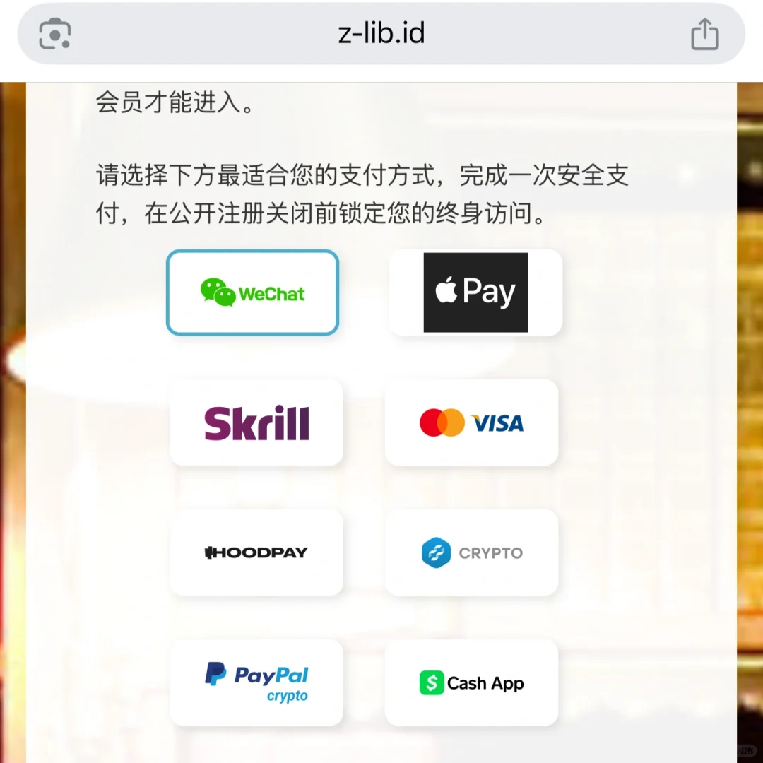 警惕⚠️z图书馆又开始骗人了