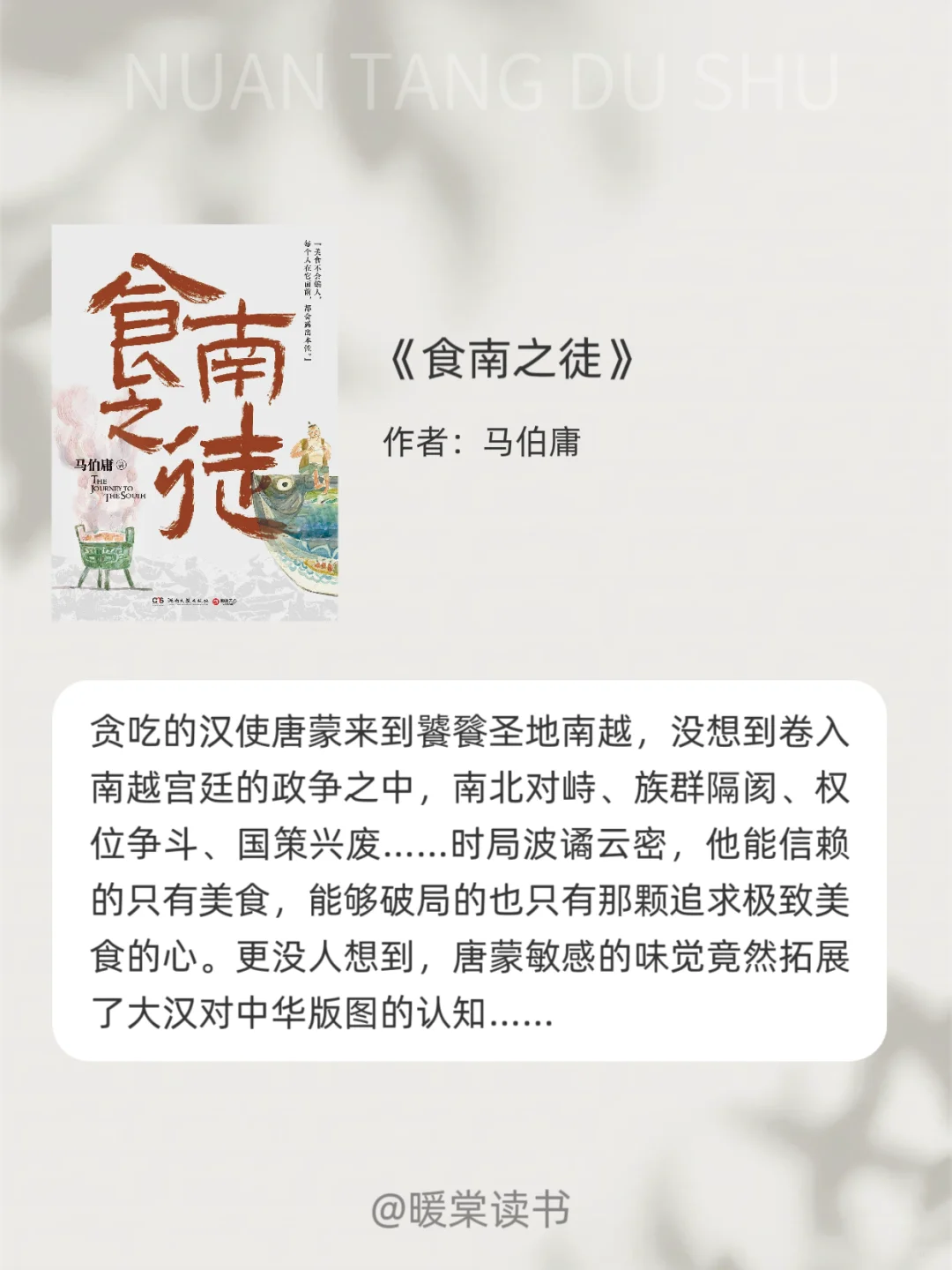 🔥12本历史小说比追剧还过瘾！