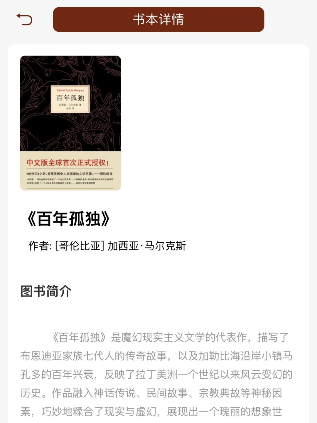 想提高认知必读的10本书‼️