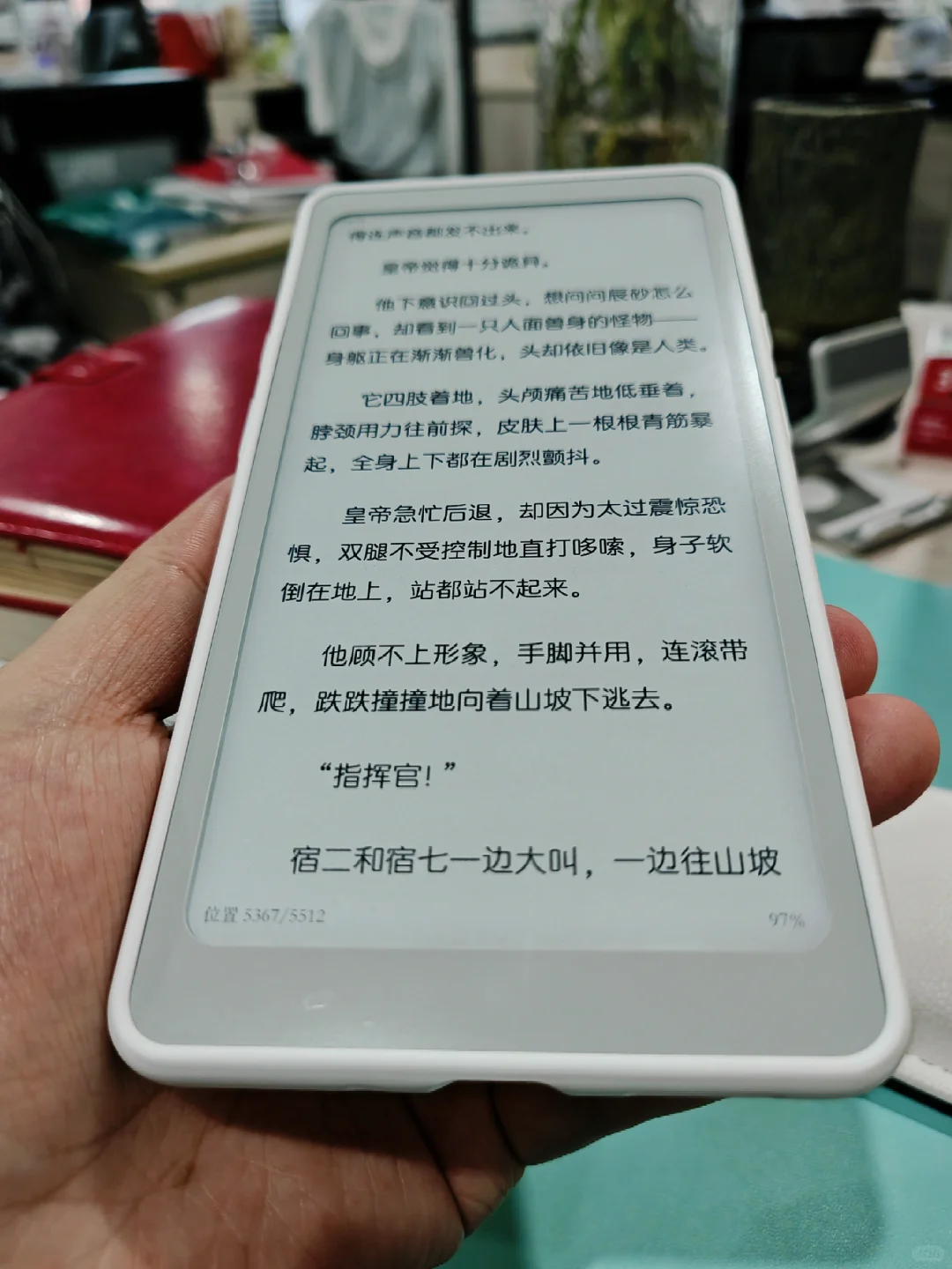 掌阅二美，搞定了kindle字体