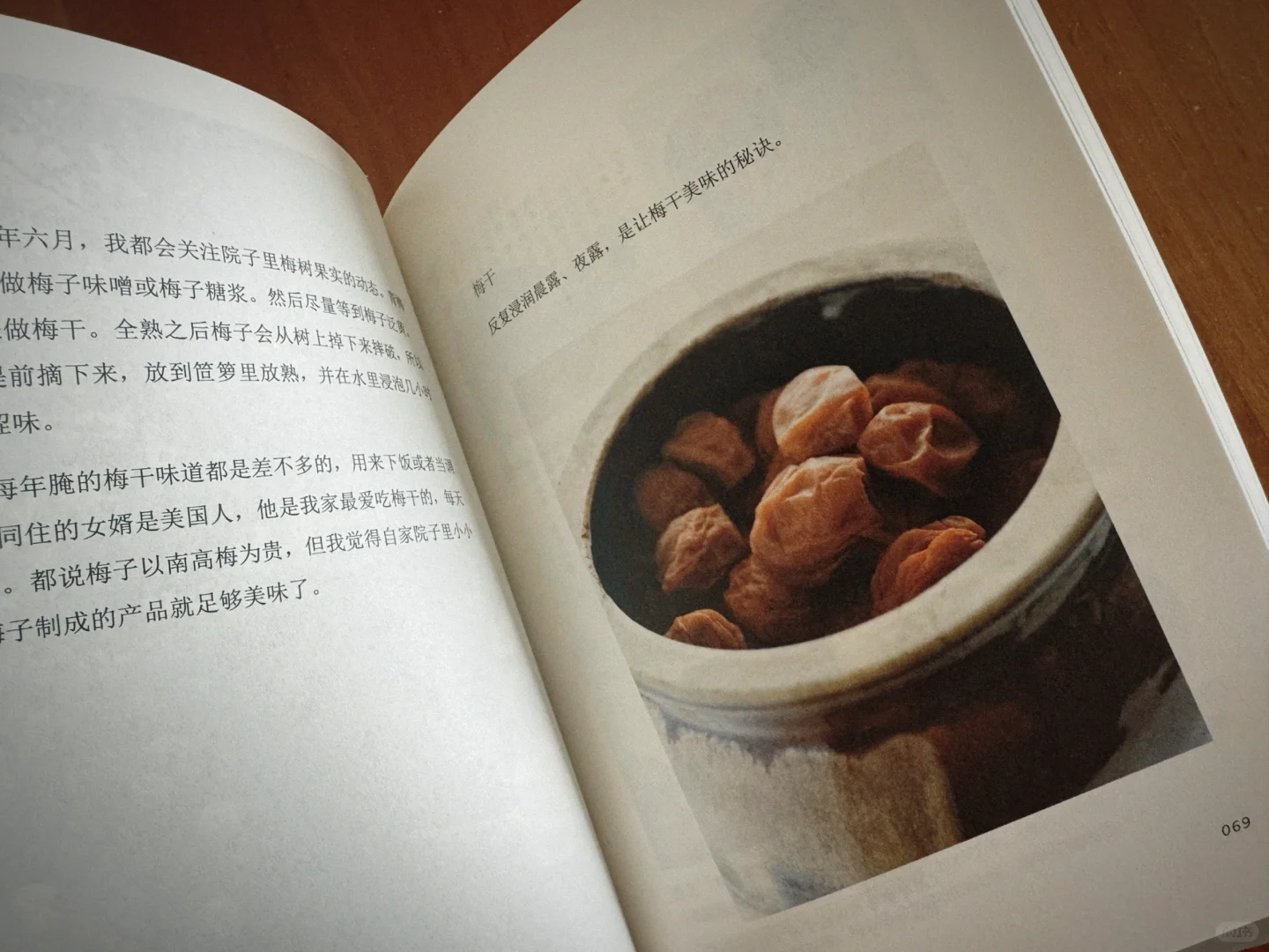 看多了kindle的黑白，想再感受纸书的质感
