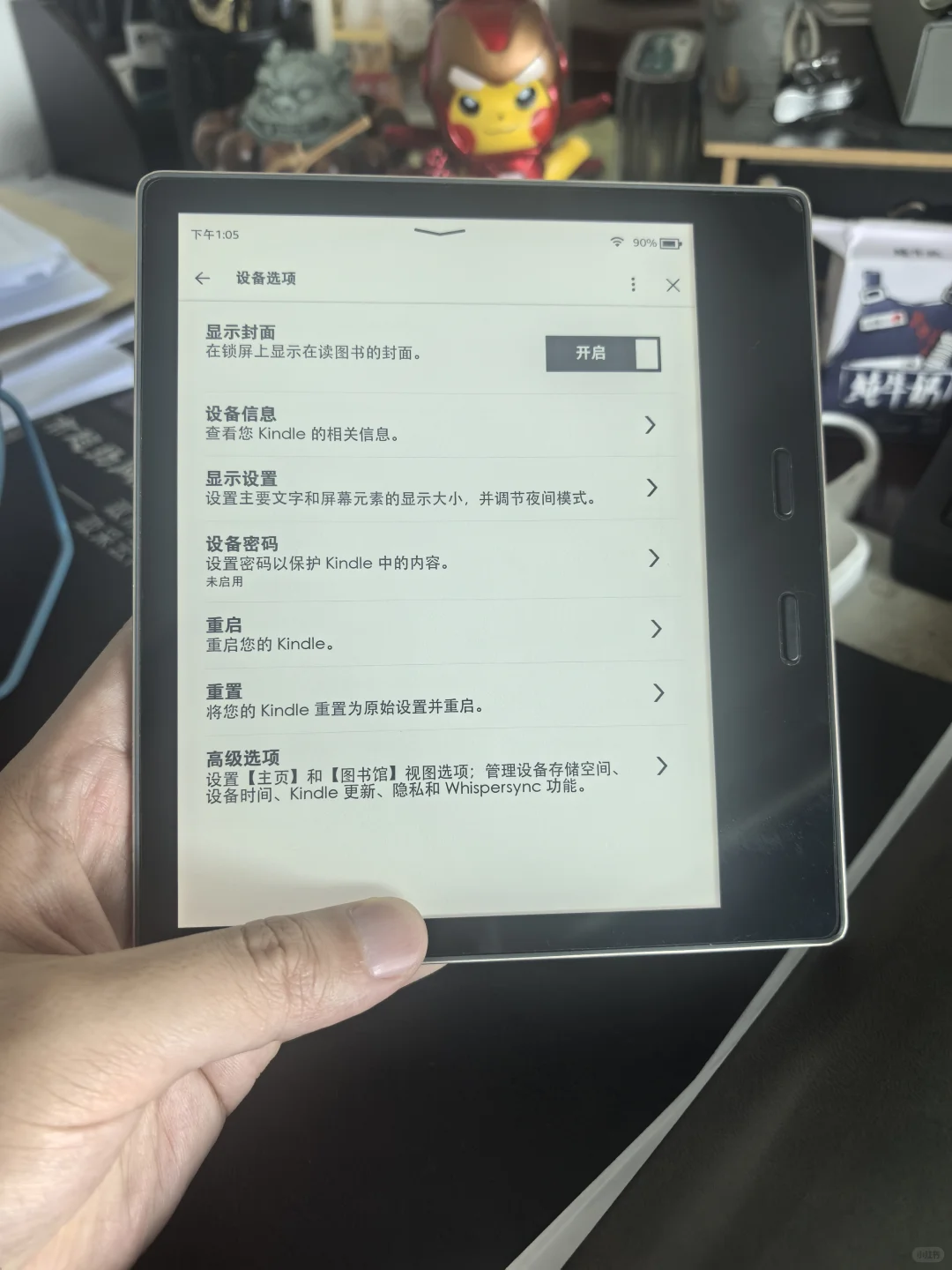 出出出！完美屏kindle oasis2～