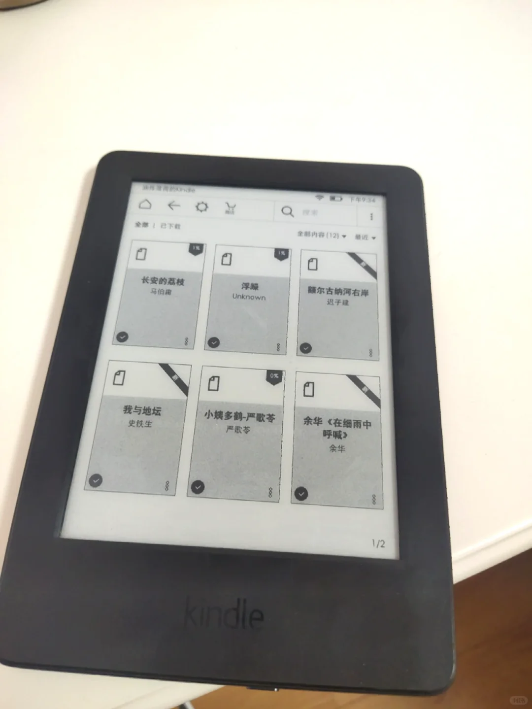 感谢小红书救活闲置5年的kindle