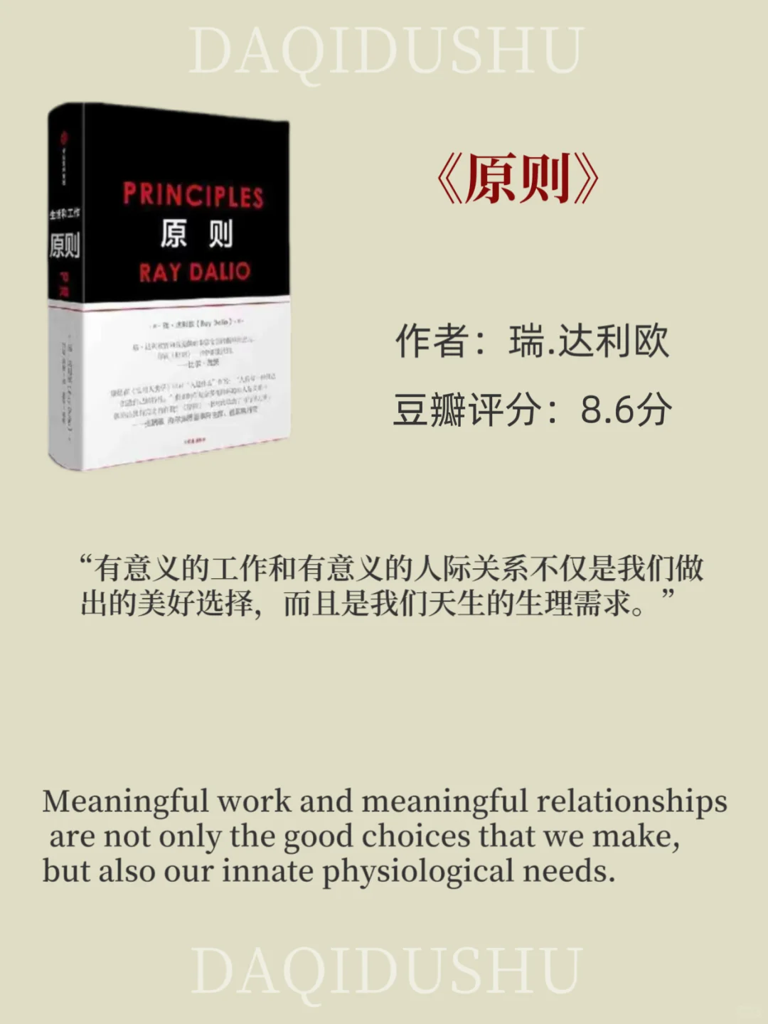 世界公认的十本技能提升巨著✨︳值得阅读