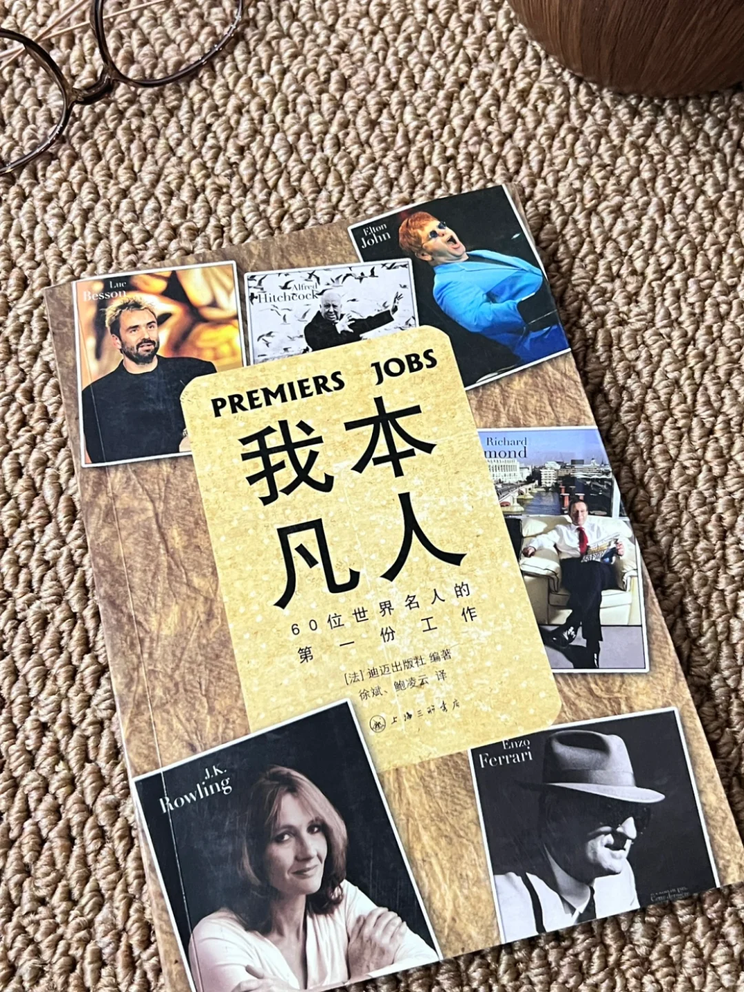 通勤书单｜碎片时间读的那些书