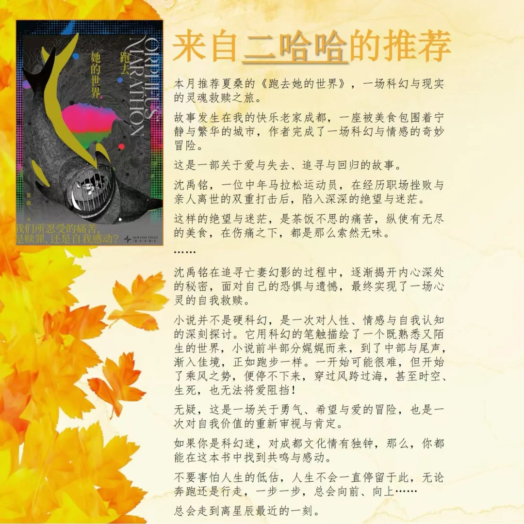9位读书博主的10🈷️书单推荐来啦！📚