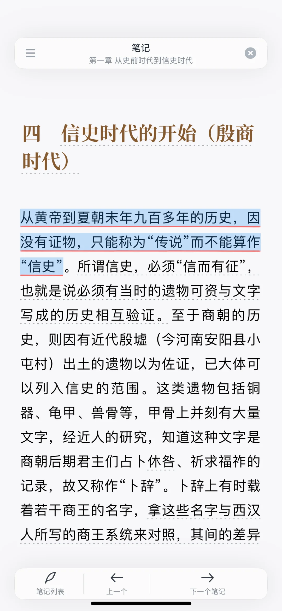 看完这本书，格局视野都打开了！