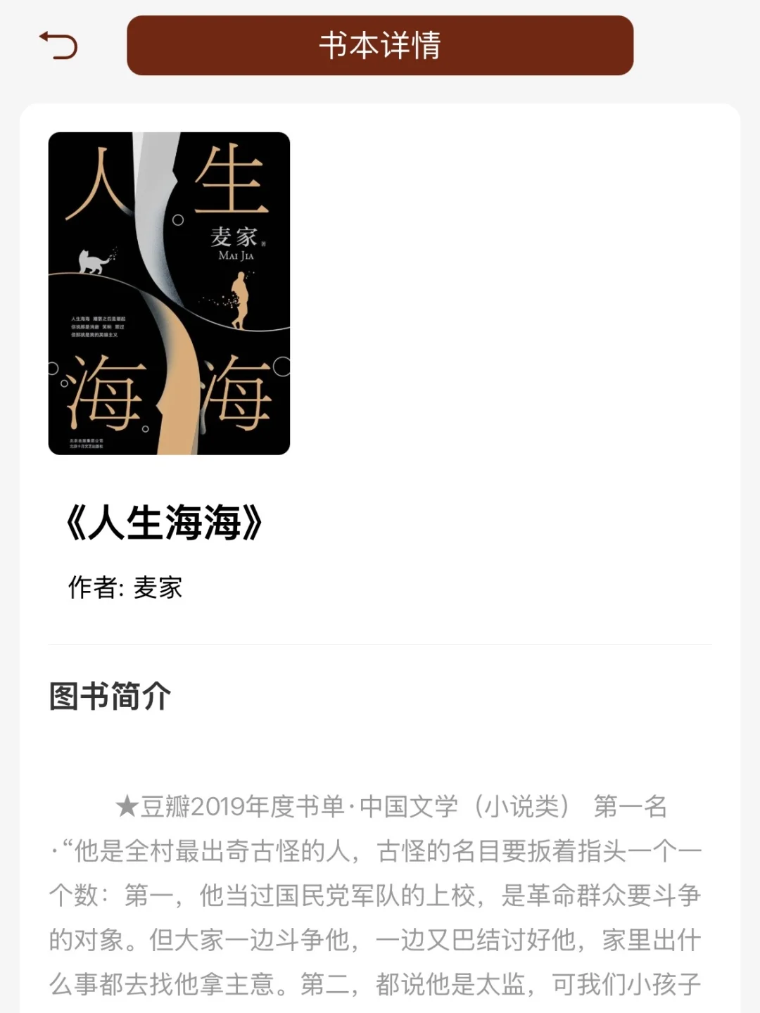 想提高认知必读的10本书‼️