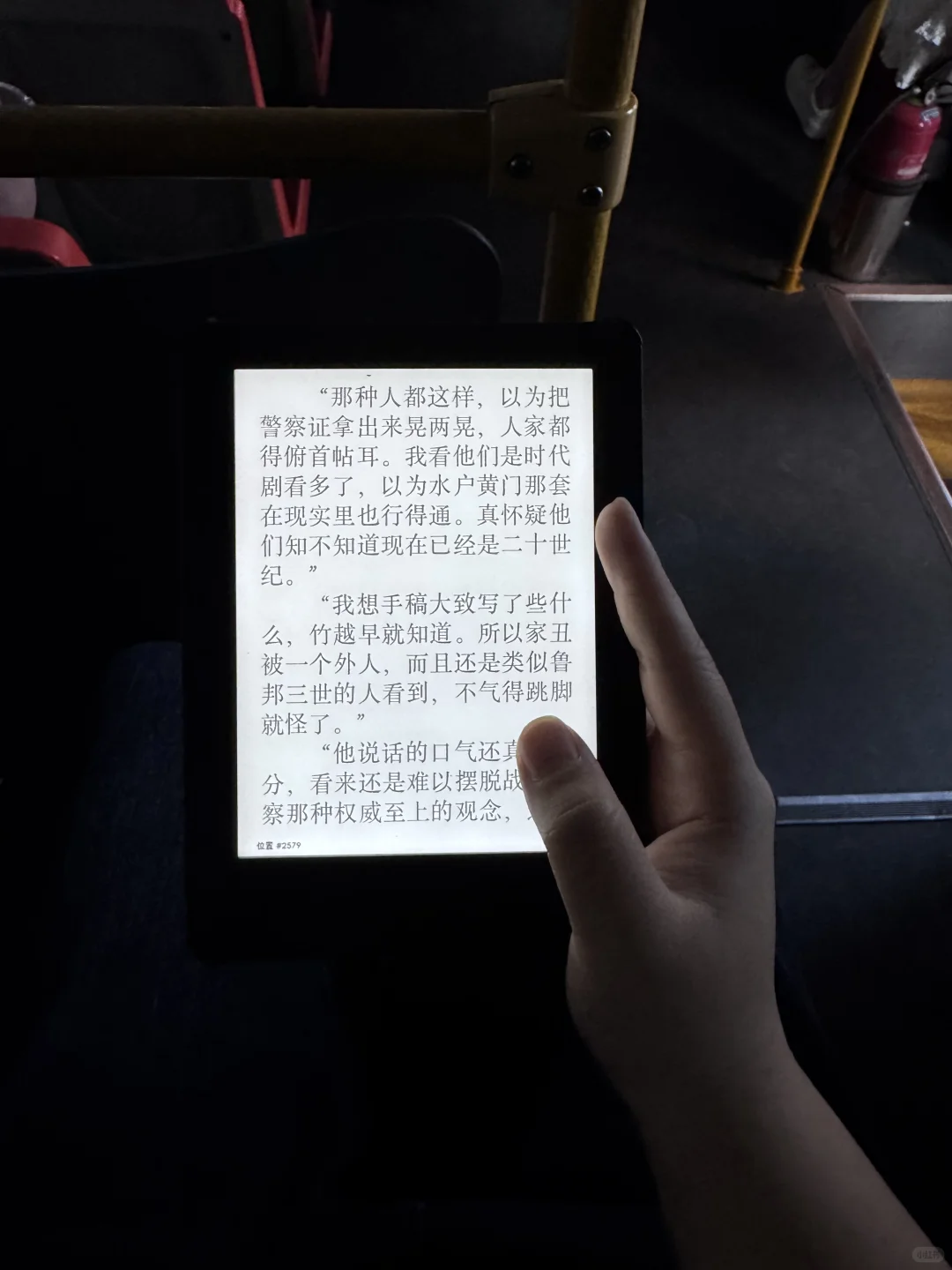 下班公交通勤的一个小时是我的贤者时间