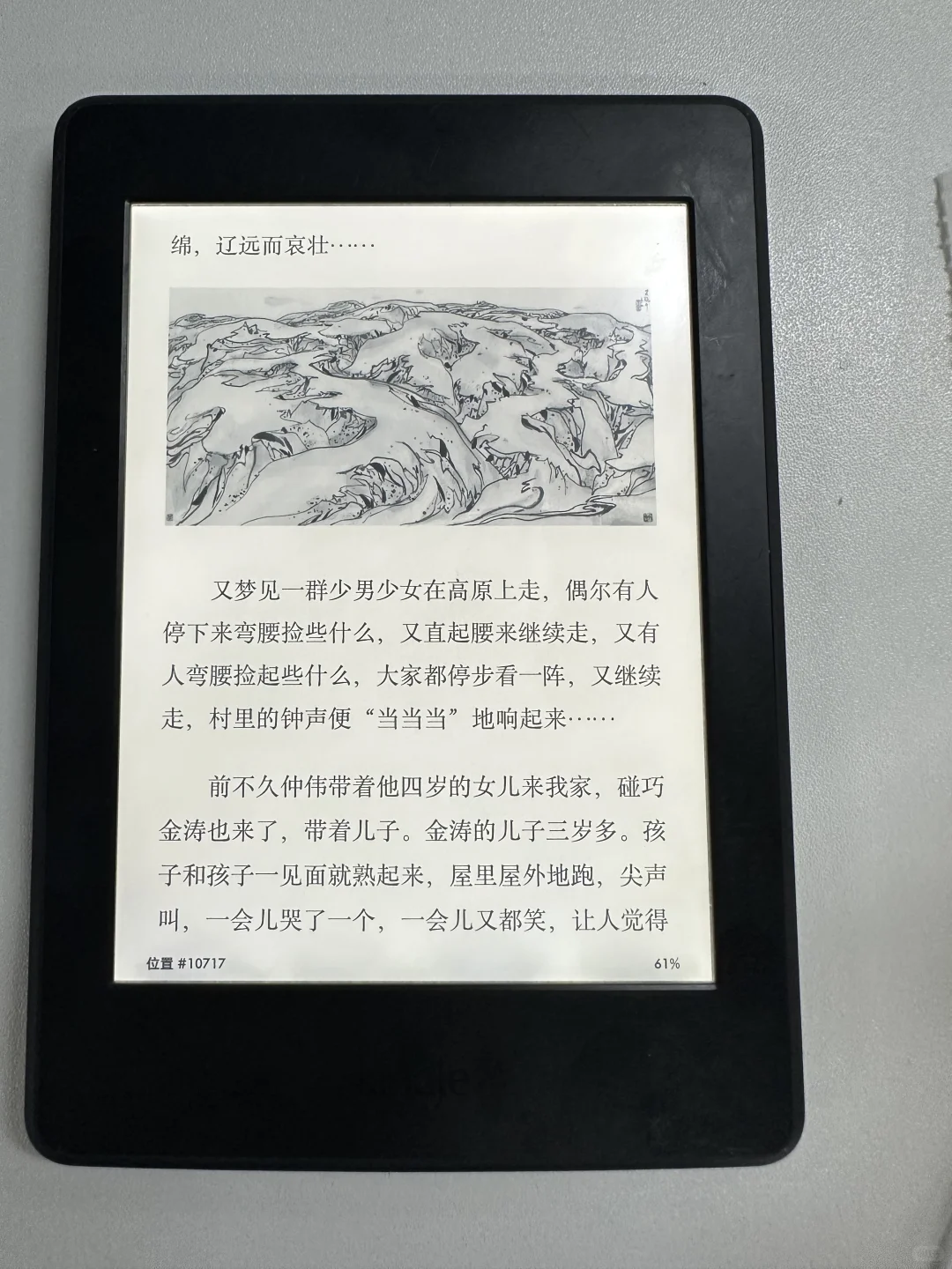 不知哪位高人预收Kindlepaperwhite3