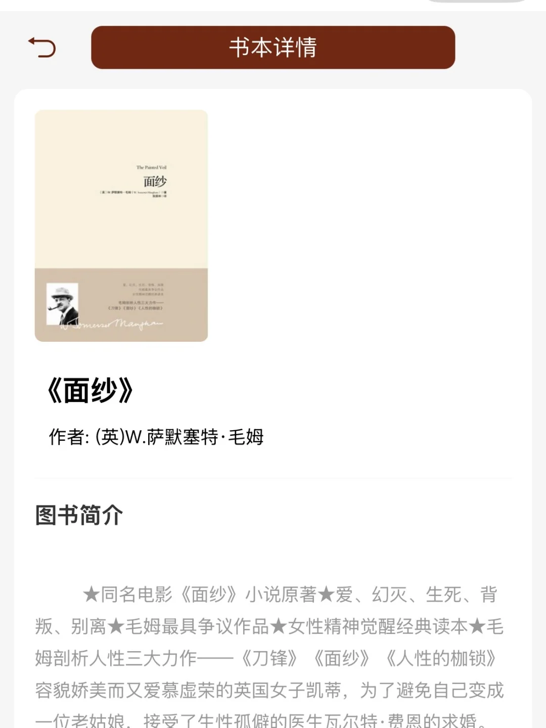想提高认知必读的10本书‼️