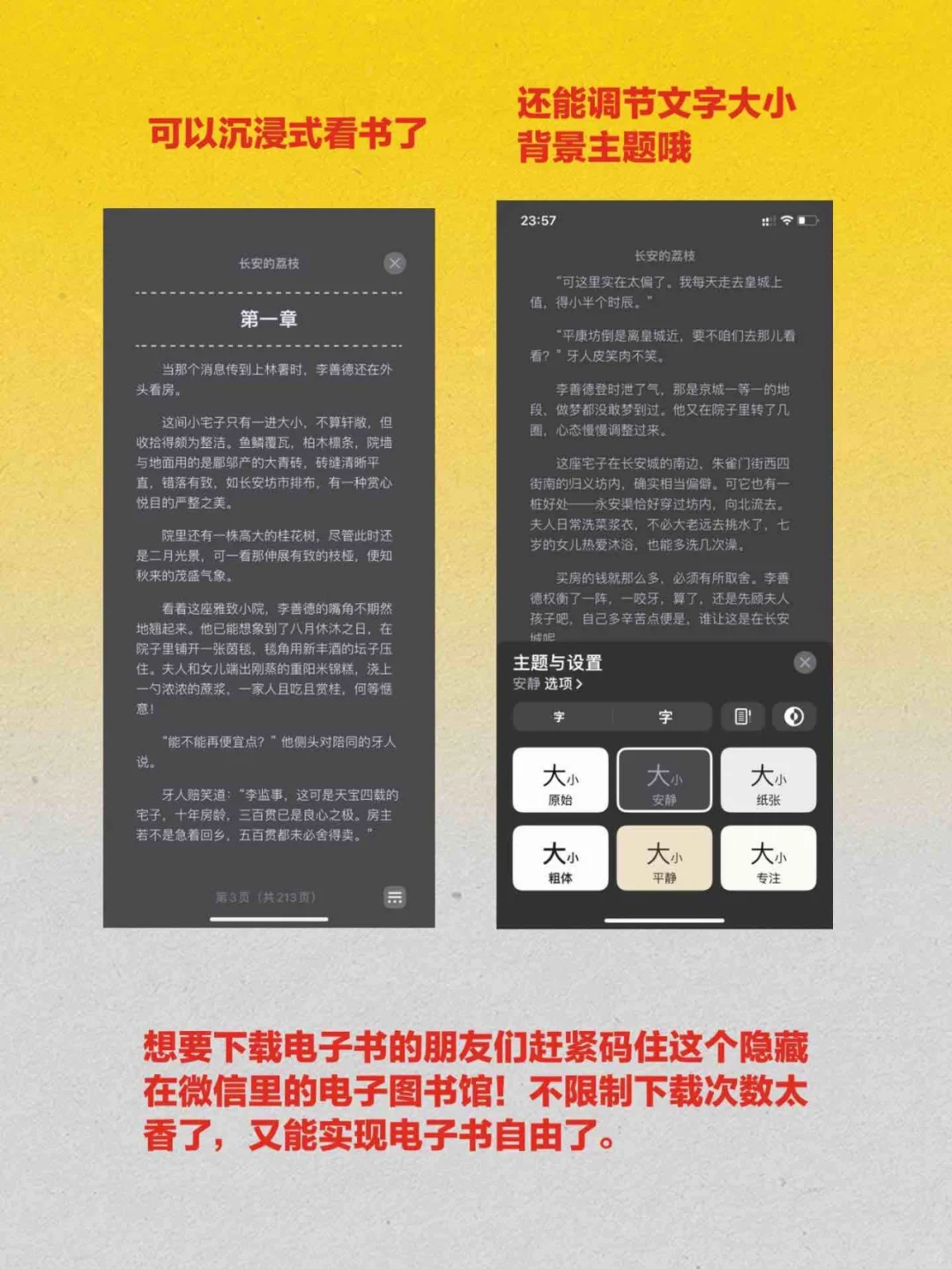 微信版zlibrary！又能实现下载电子书自由啦
