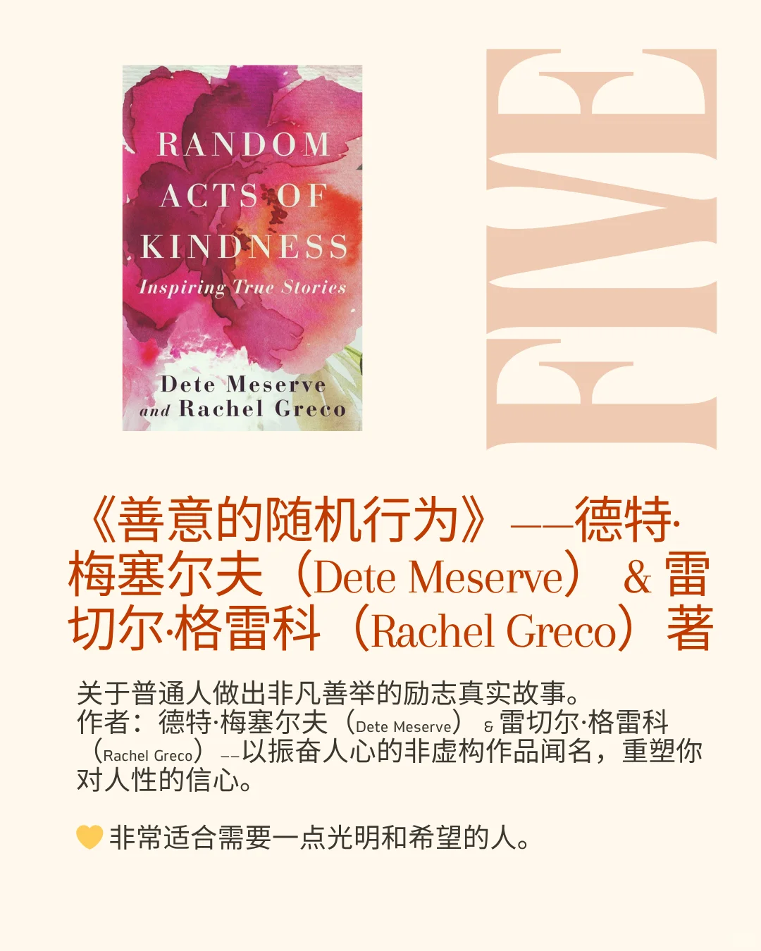 那些在你翻过最后一页后依然留在心中的书