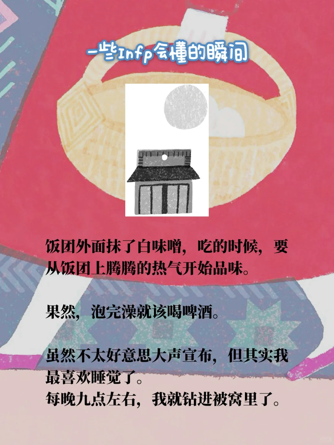 通勤书单（微信读书版）🚌
