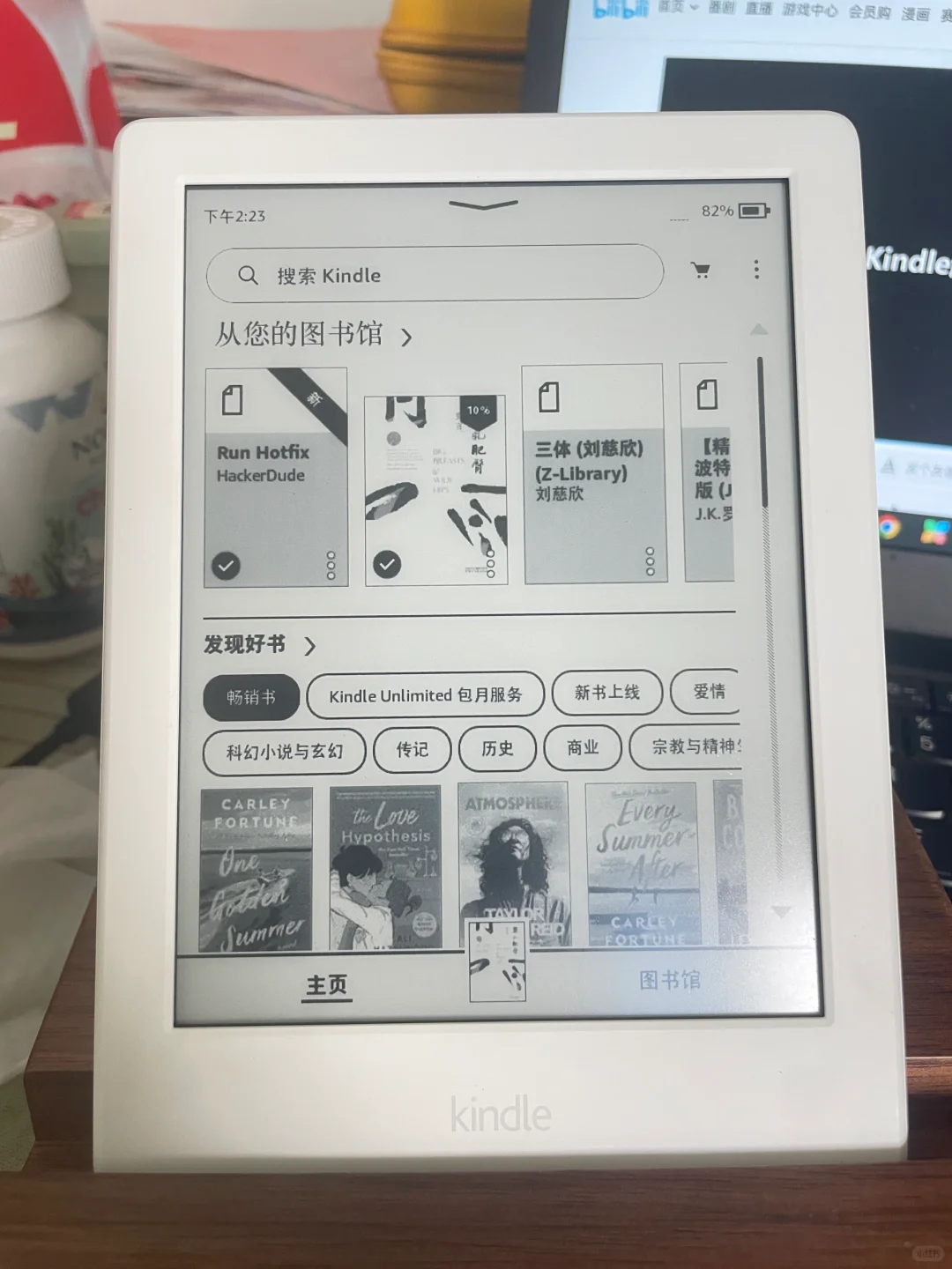 kindle558（k8）刷机失败