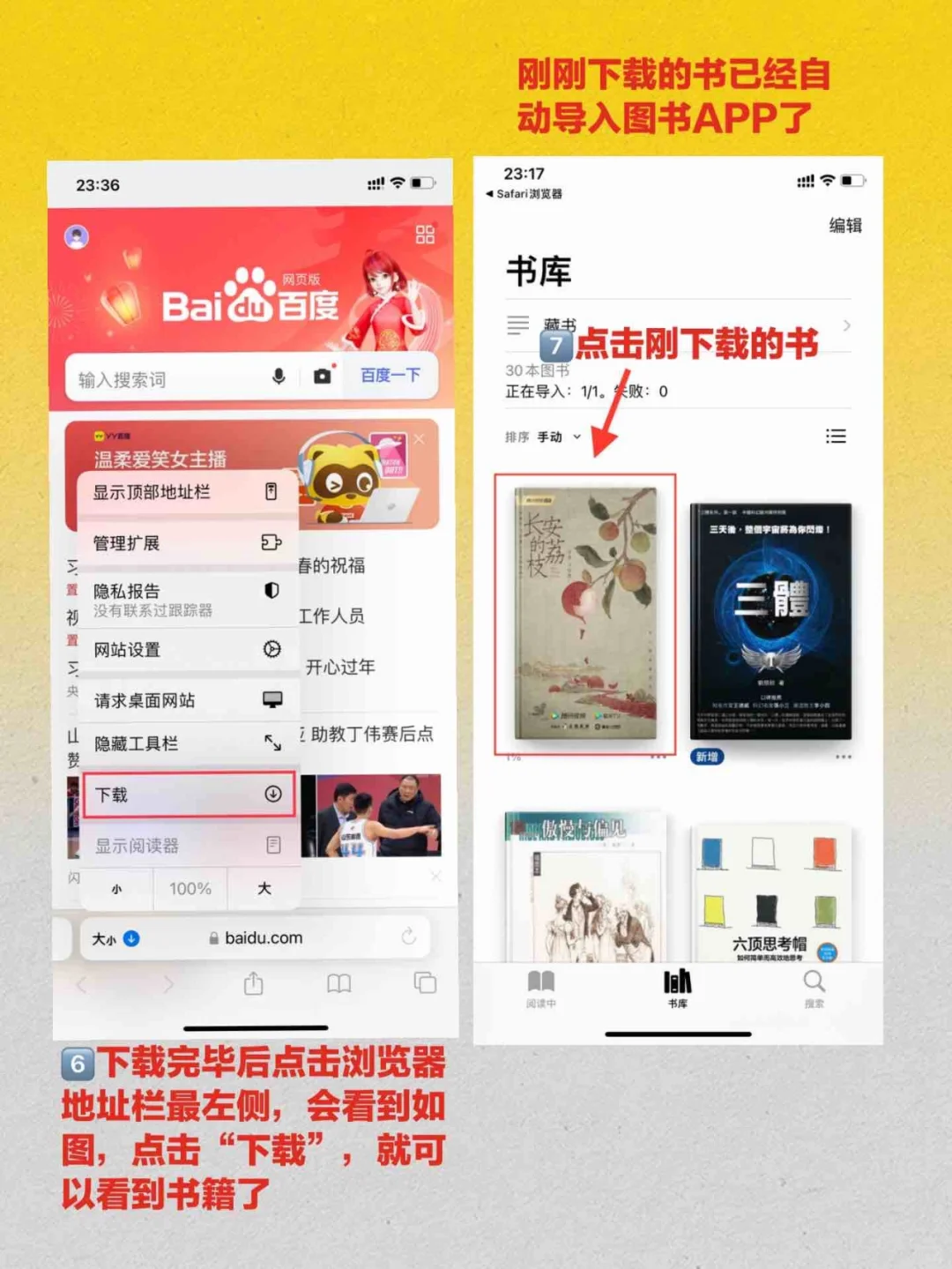 微信版zlibrary！又能实现下载电子书自由啦