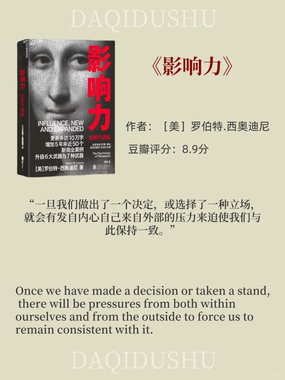 世界公认的十本技能提升巨著✨︳值得阅读