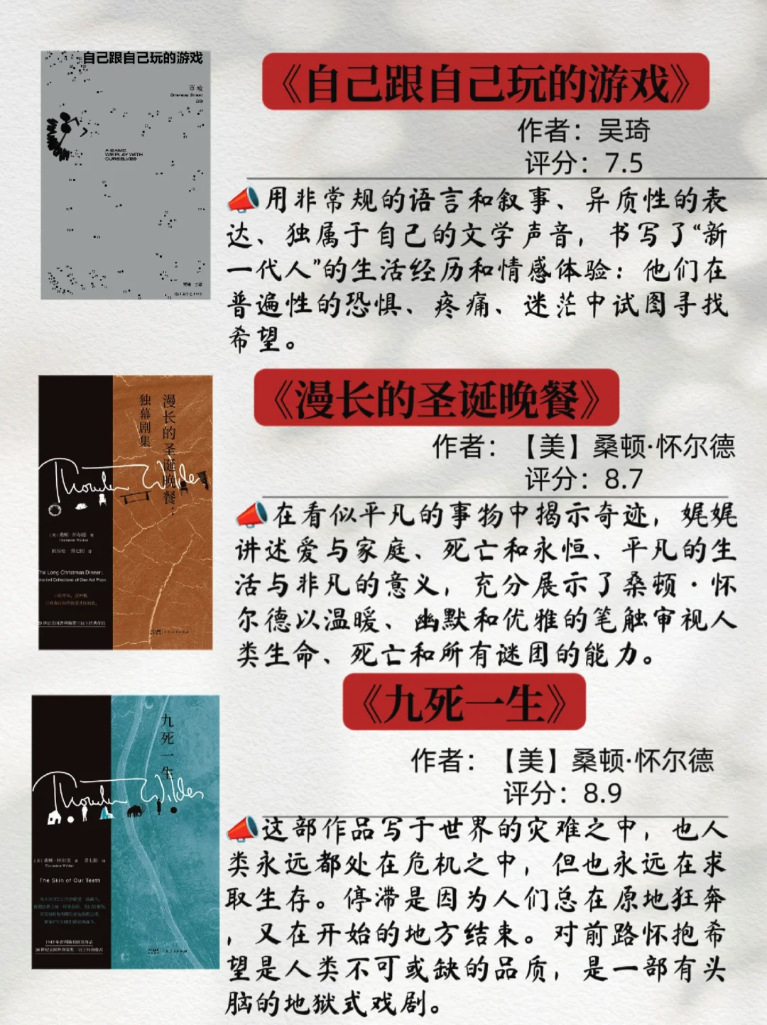敏感自卑的，一定要看豆瓣文学书单TOP15